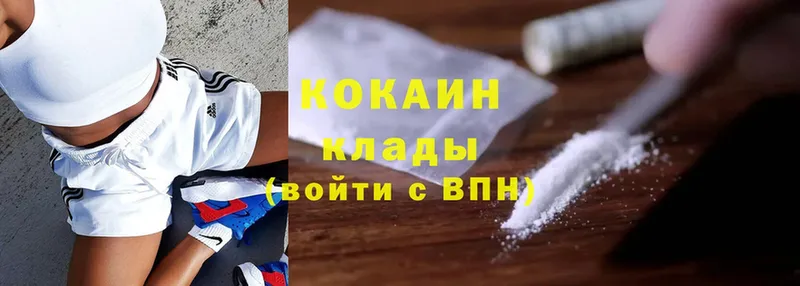 как найти наркотики  Жирновск  Cocaine VHQ 