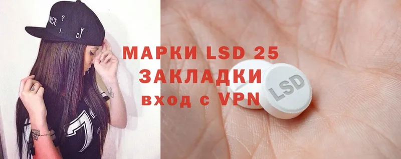 Лсд 25 экстази ecstasy  купить наркоту  Жирновск 